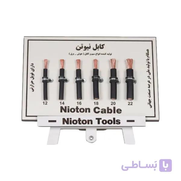 کابل جوش نیوتن سایز 14