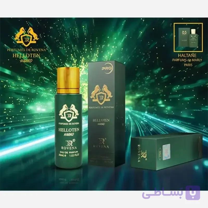 ادوپرفیوم جیبی مردانه روونا مدل مارلی هالتان حجم 30 میل — تصویر 1