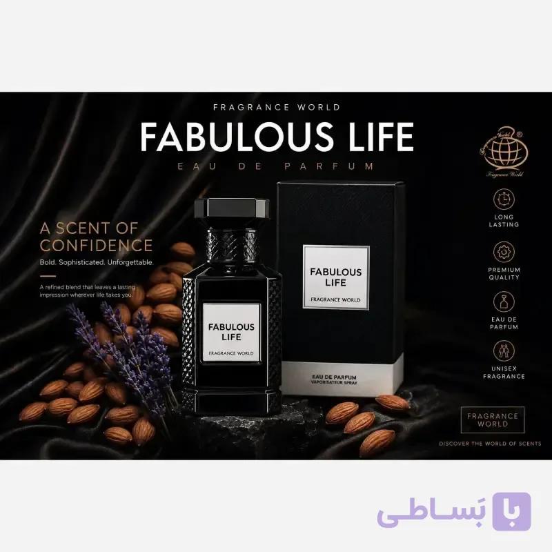 ادوپرفیوم فرگرنس ورد فابیولس لایف حجم 80 میل مردانه و زنانه — تصویر 1