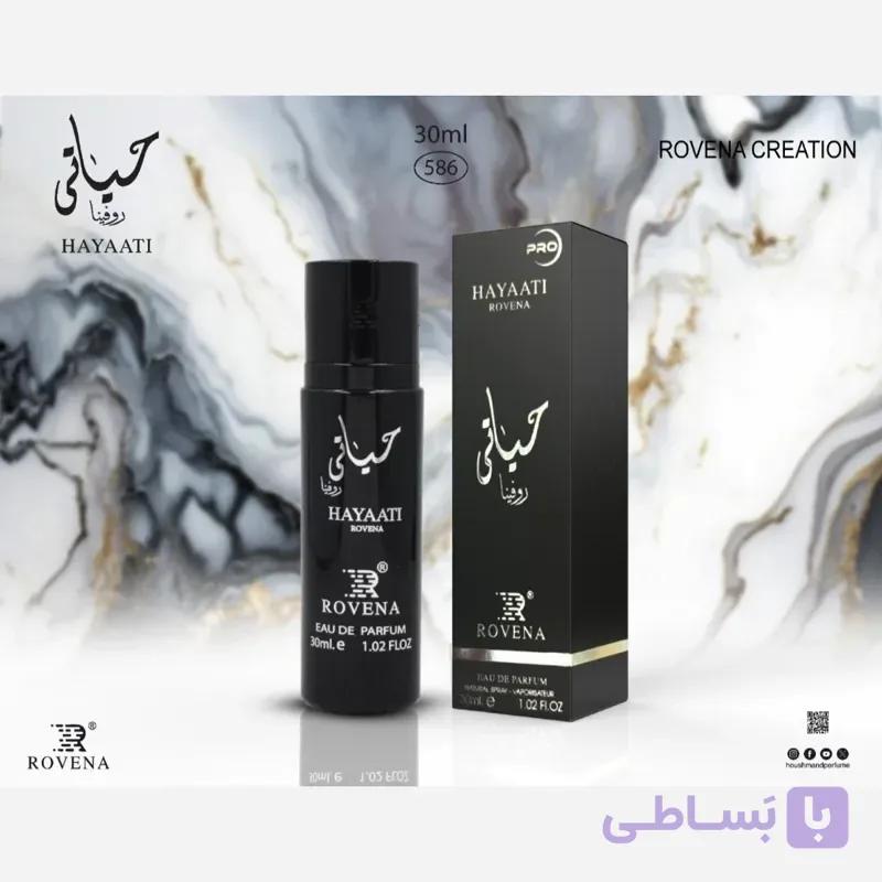 عطر جیبی مردانه روونا مدل حیاتی حجم 30 میل — تصویر 1