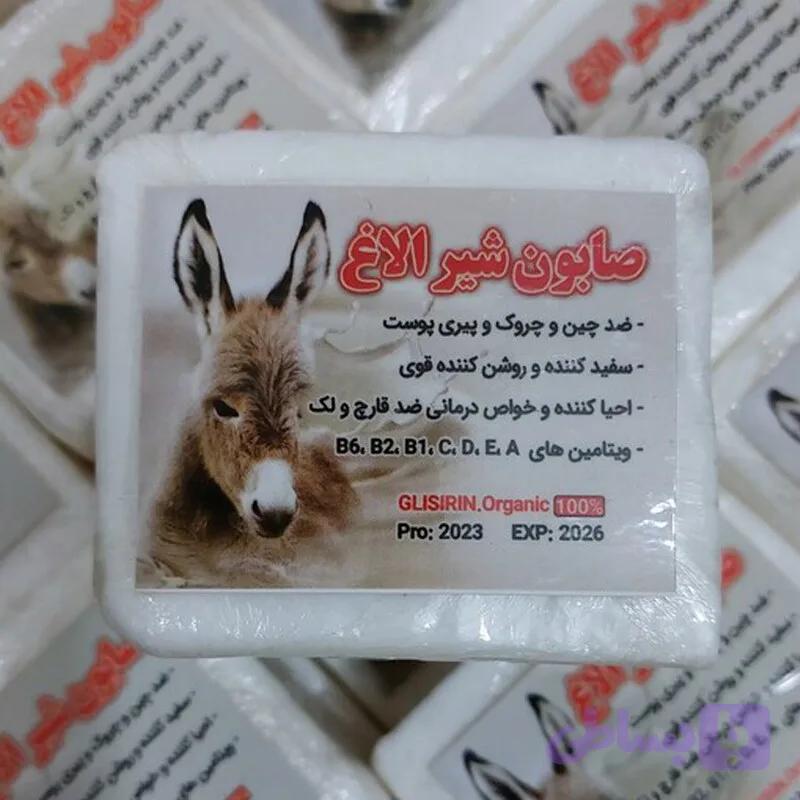 صابون شیر الاغ سفید کننده و ضد لک با خاصیت ضد چروک (دست ساز )
