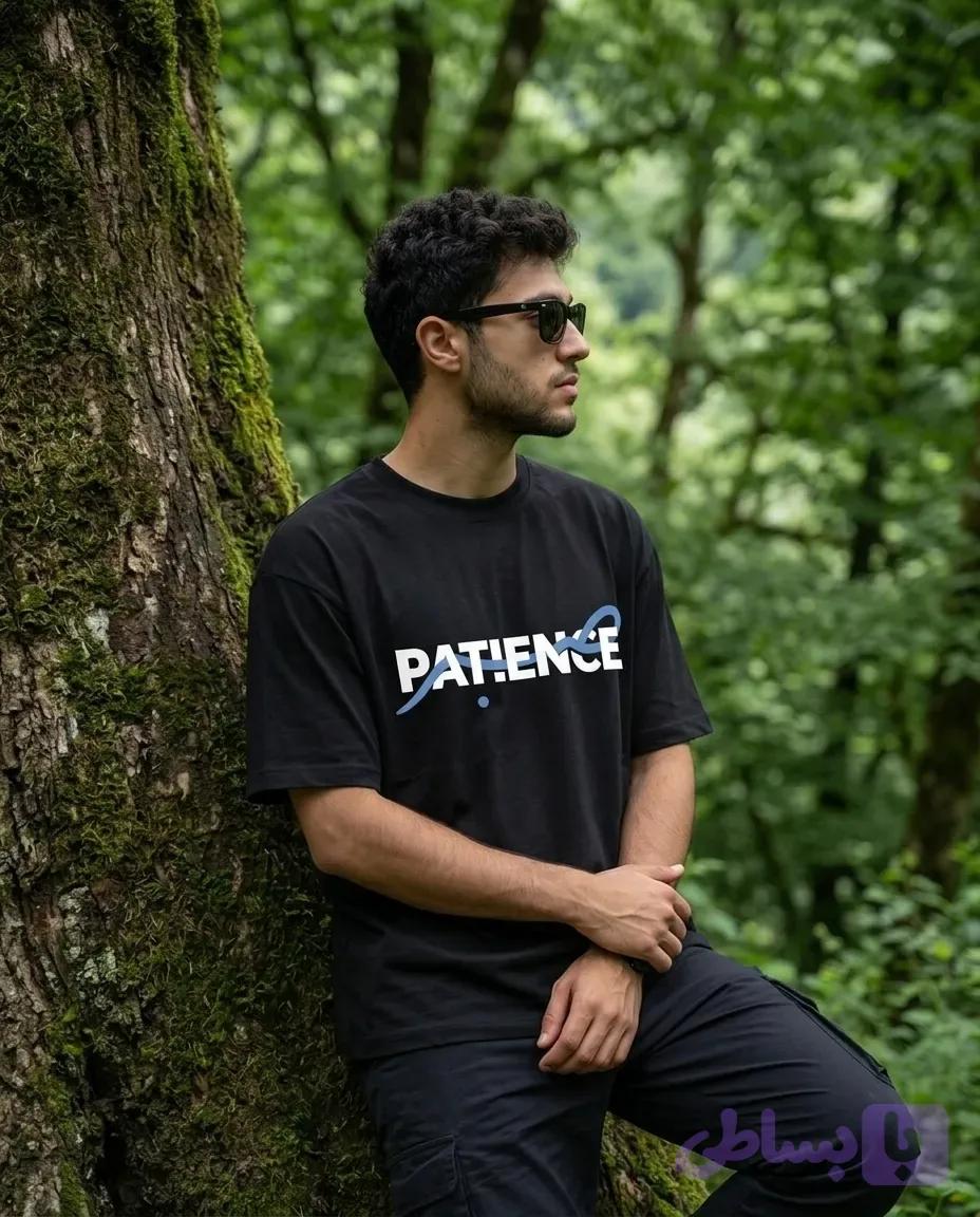 تیشرت تایپوگرافی صبر | Patience