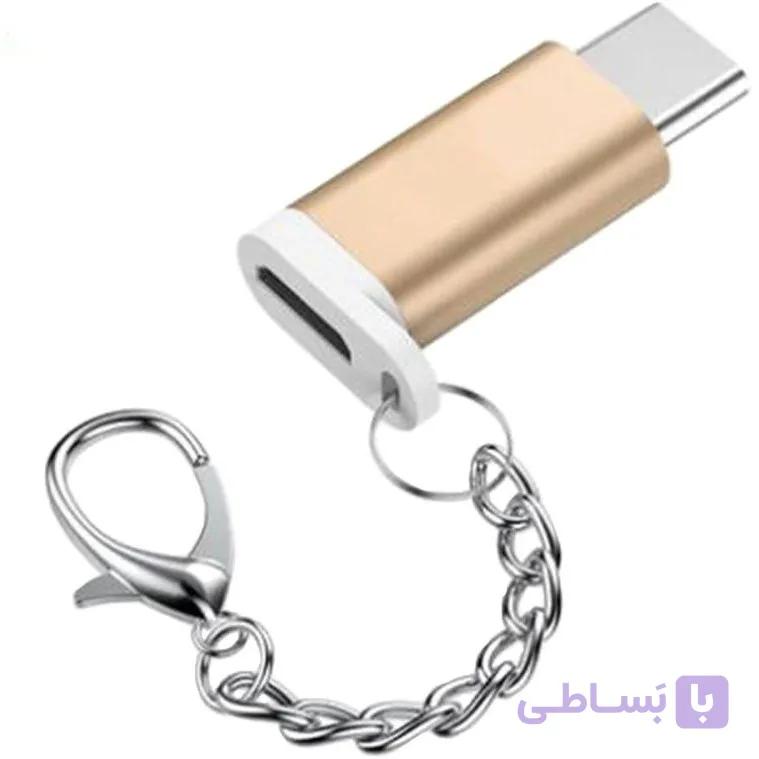 مبدل Micro USB به Type-C ریمکس — تصویر 1