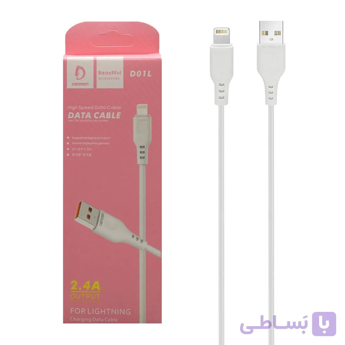 کابل تبدیل USB به لایتینگ دنمن مدل D01L طول 1 متر — تصویر 1