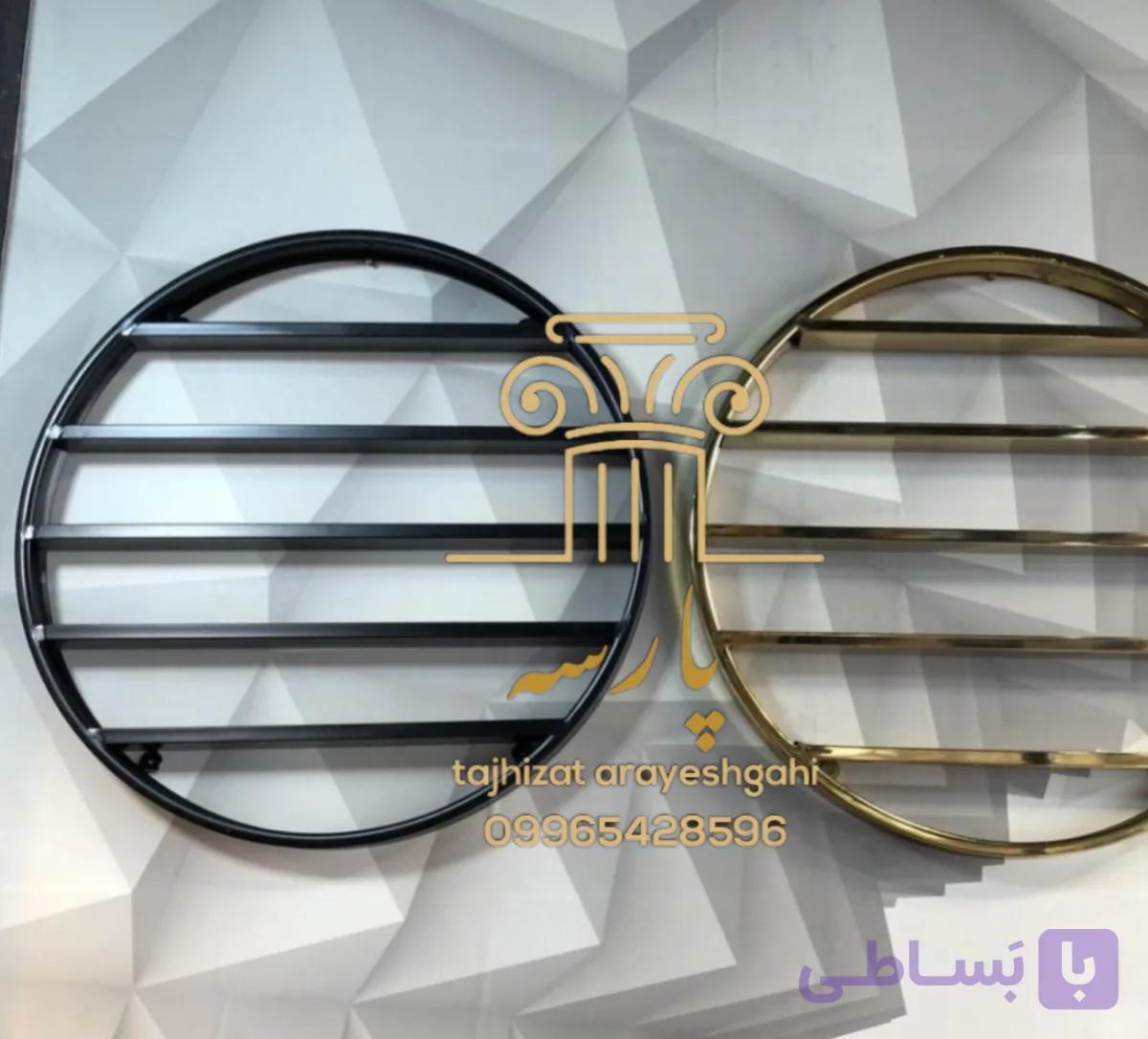 استند دیواری فلزی دایره ای