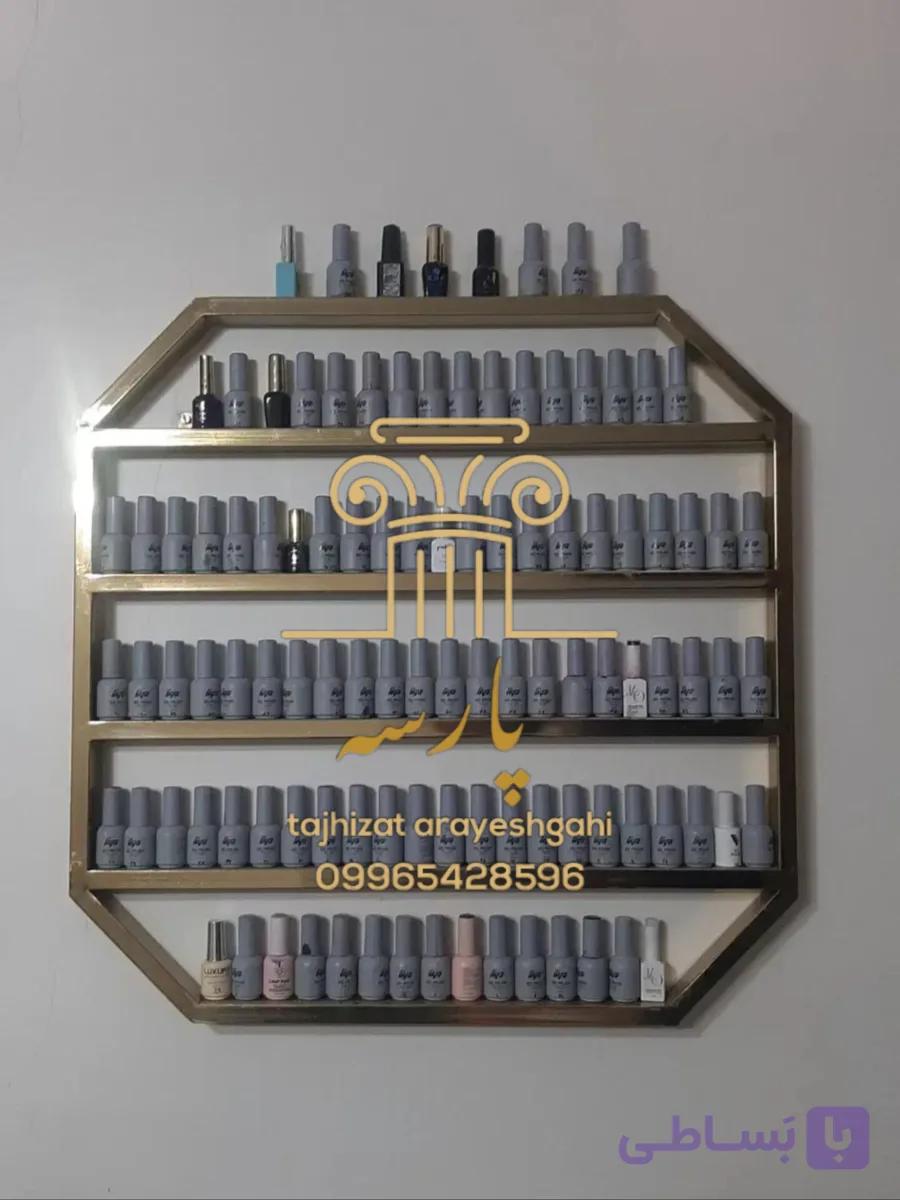استند هشت ظلعی فورتیک