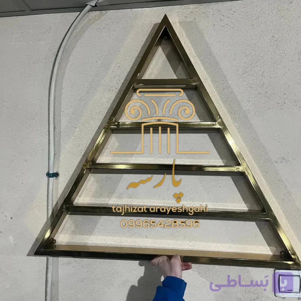 استند فلزی دیواری لاک مثلت