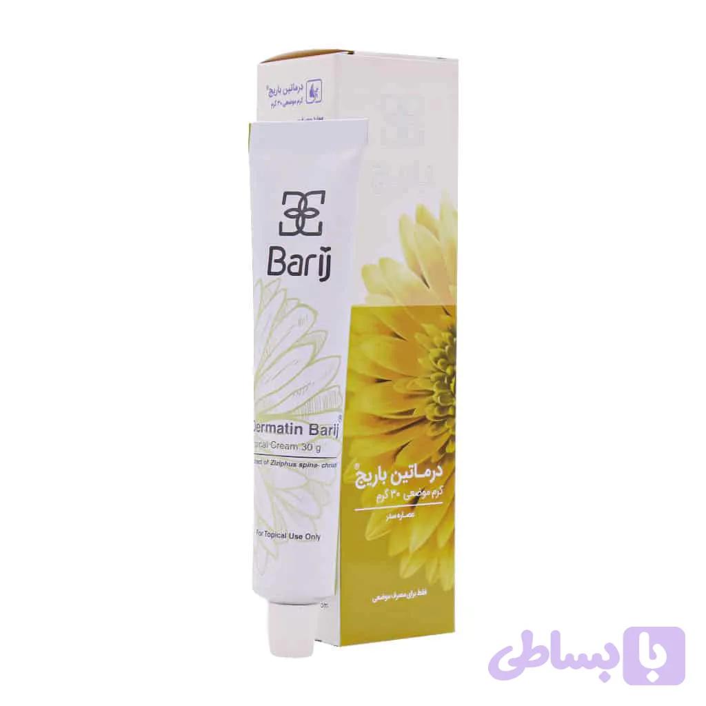 کرم موضعی درماتین ( Dermatin) — تصویر 1