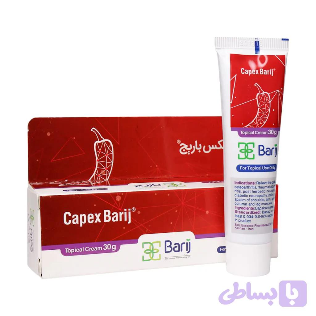 کرم موضعی 30گرمی کپکس ( Capex) — تصویر 1