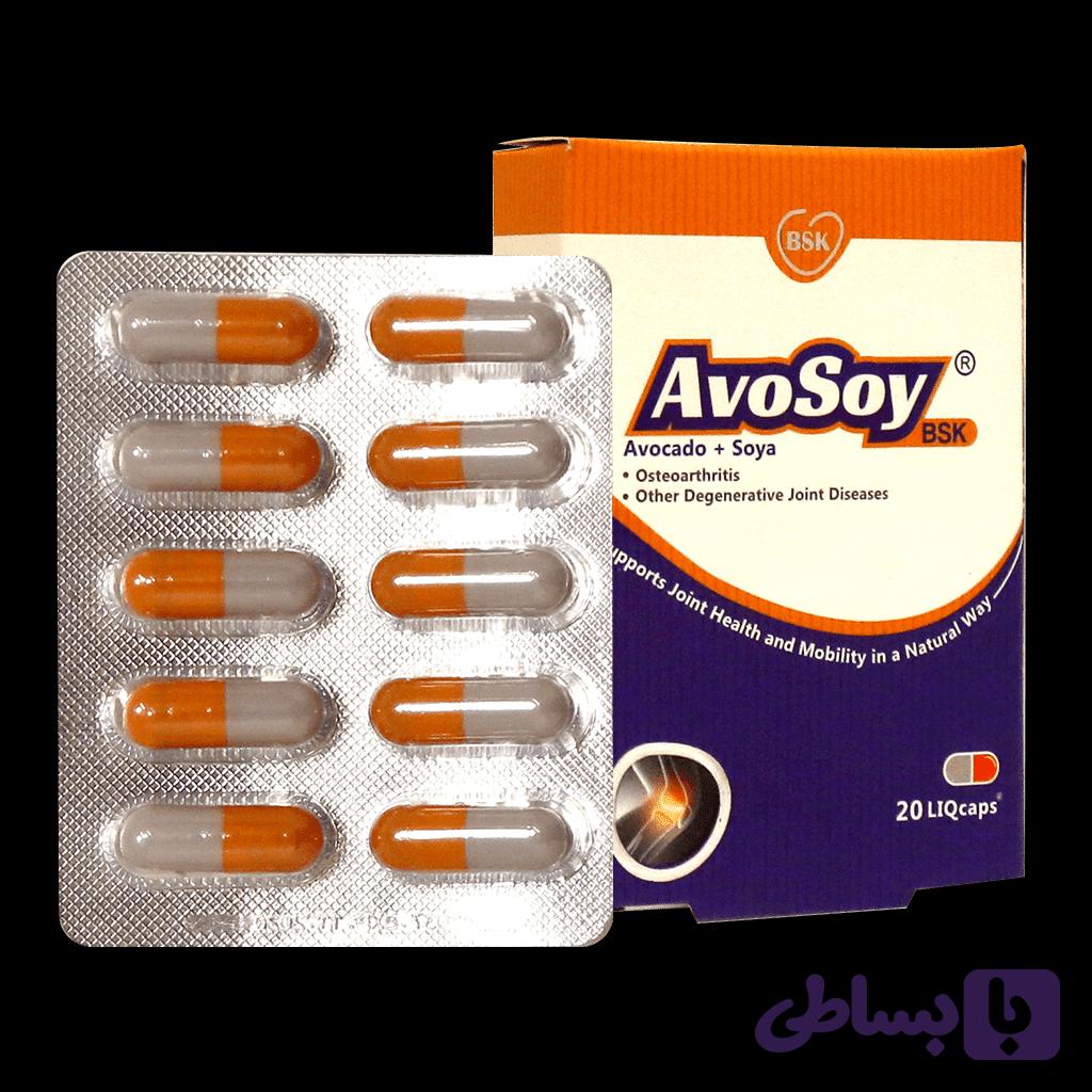 کپسول آوسوی ( Avosoy) — تصویر 1