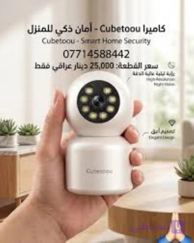 دوربین مداربسته وایرلس اتاق کودک CUBETOOU نسخه 4G — تصویر 1