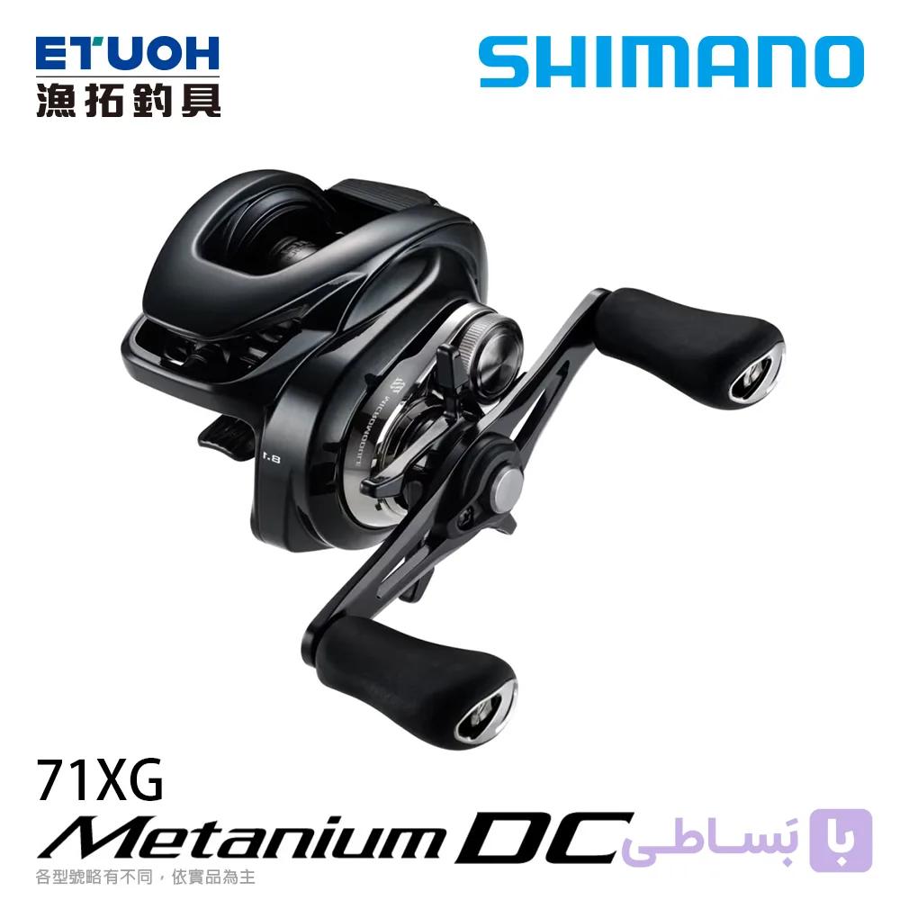 چرخ ماهیگیری ، قرقره شیمانو متانیوم DC 71XG با نسبت ۸.۱:۱ LH | METDC71XGA — تصویر 1