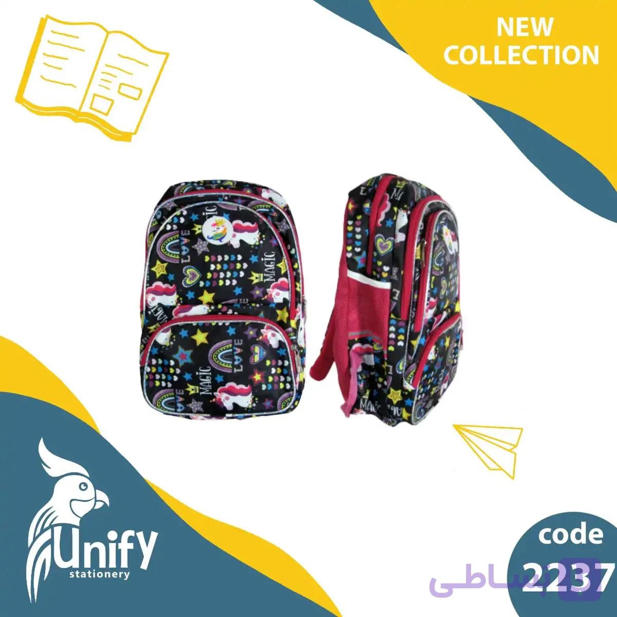 کیف مدرسه یونیفای کد 2237 — تصویر 1