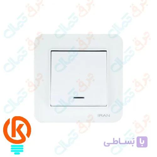 کلید تبدیل ارس سفید