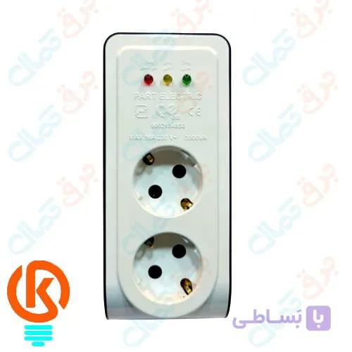 محافظ یخچال دو خانه ارت دار بدون سیم | از برندپارت الکتریک — تصویر 1