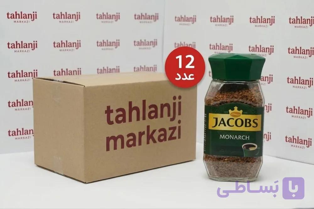 قهوه جاکوبز اصل 100 گرمی عمده