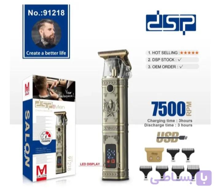 ماشین اصلاح خط زن دی اس پی 91218