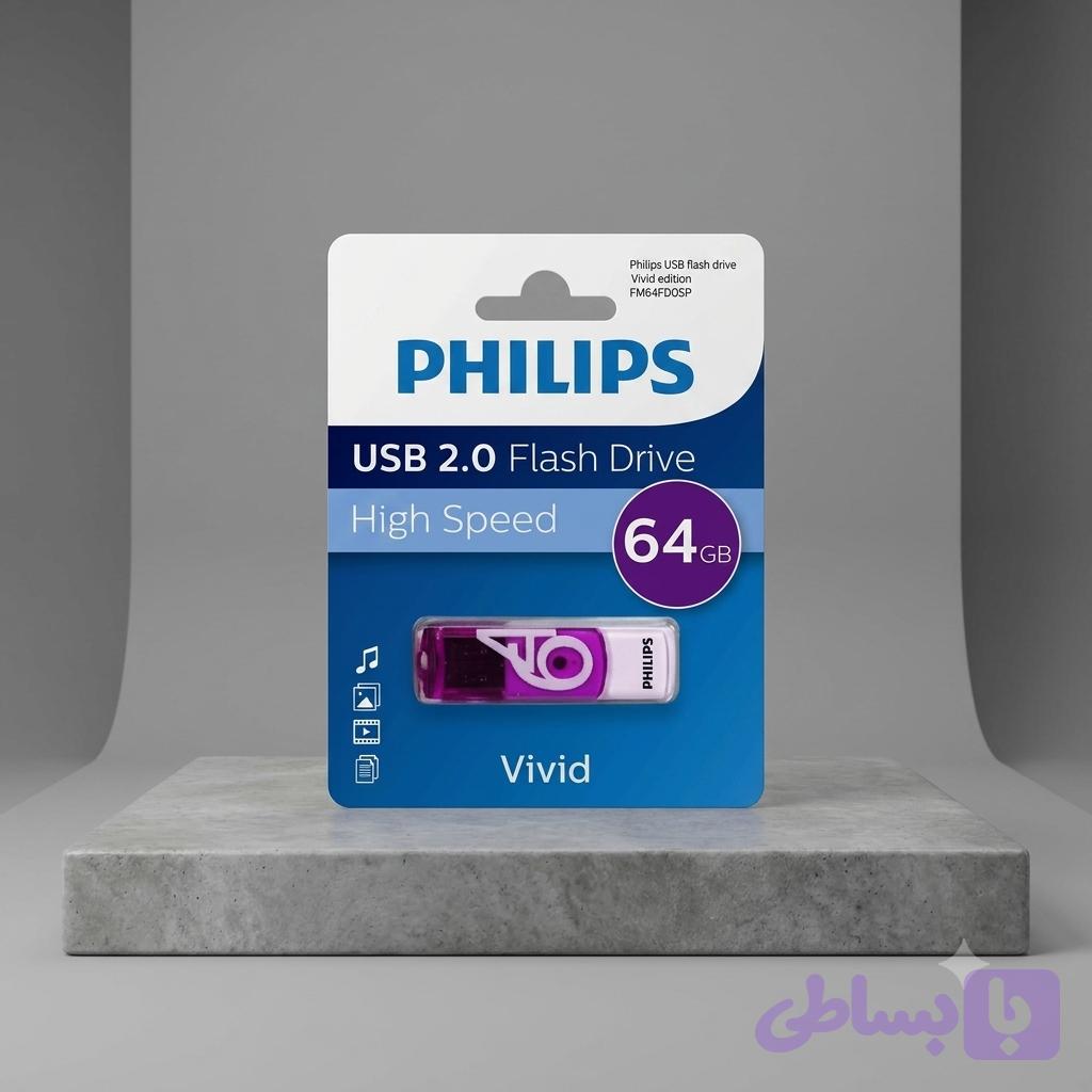 فلش مموری فیلیپس مدل vividfm64fd05p ظرفیت 64 گیگابایت