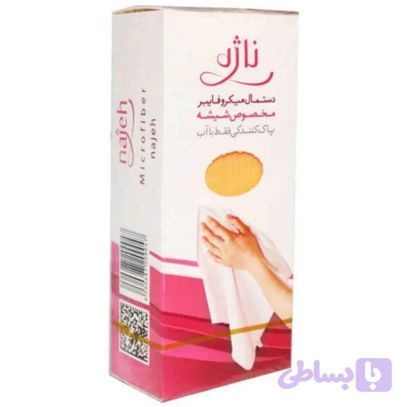 دستمال شیشه ناژه اصل