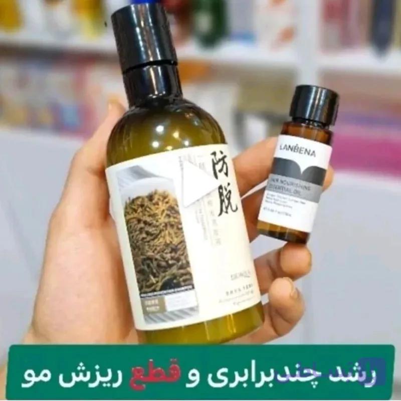 پک ضد ریزش مو شامپو رزماری و قطره لانبنا