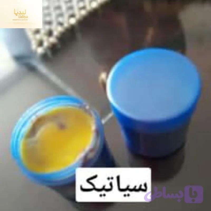 پماد سیاتیک