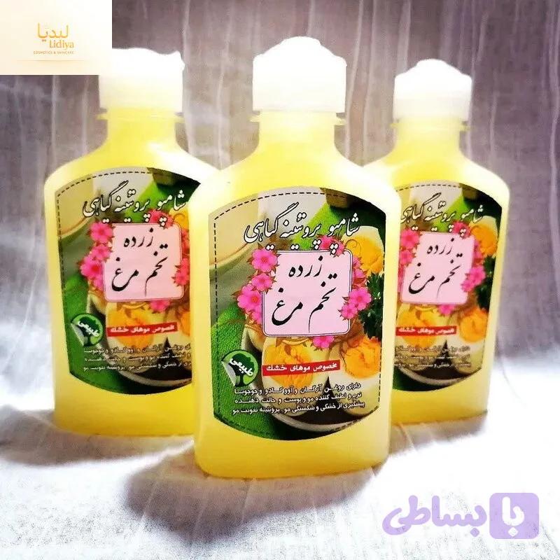 شامپوی پروتئینه و ویتامینهای b5و b12 زرده تخم مرغ با کیفیت عالی 250 میل