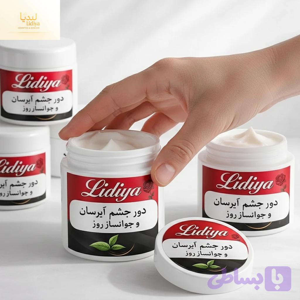 کرم دور چشم .ضد پف و آبرسان و شفاف کننده و جوانساز روز دورچشم برپایه ی جوجوبا و.. 30 گرم مناسب پوستهای خشک