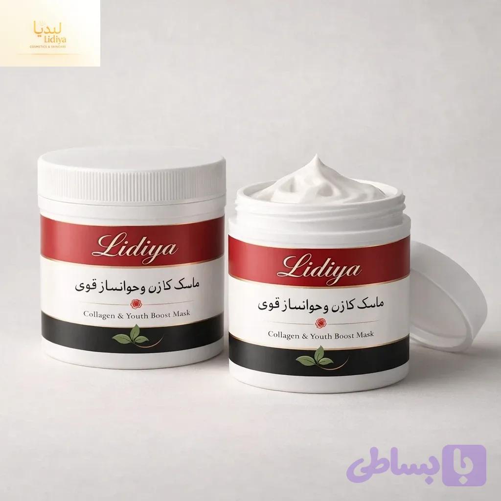 ماسک قوی کلاژن ساز و جوانساز کف دریا وکشت مروارید 150 میل ( به همراه کرم کلاژن ساز قوی اشانتیون)
