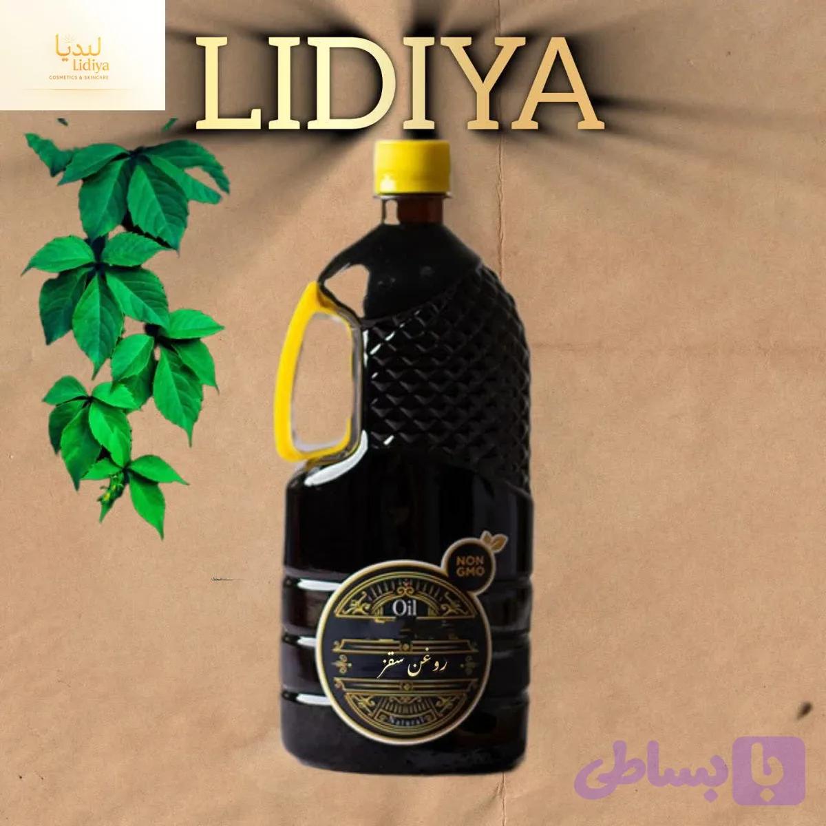 روغن سقز خوراکی با کیفیت عالی و به شرط انالیز محصول (۵۰۰ گرمی )