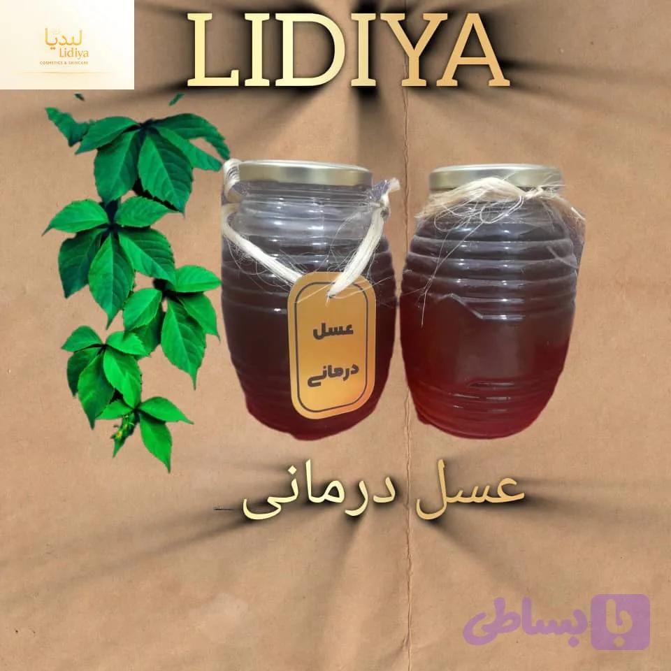 عسل مهاباد درمانی 1000 گرمی (یک کیلویی)
