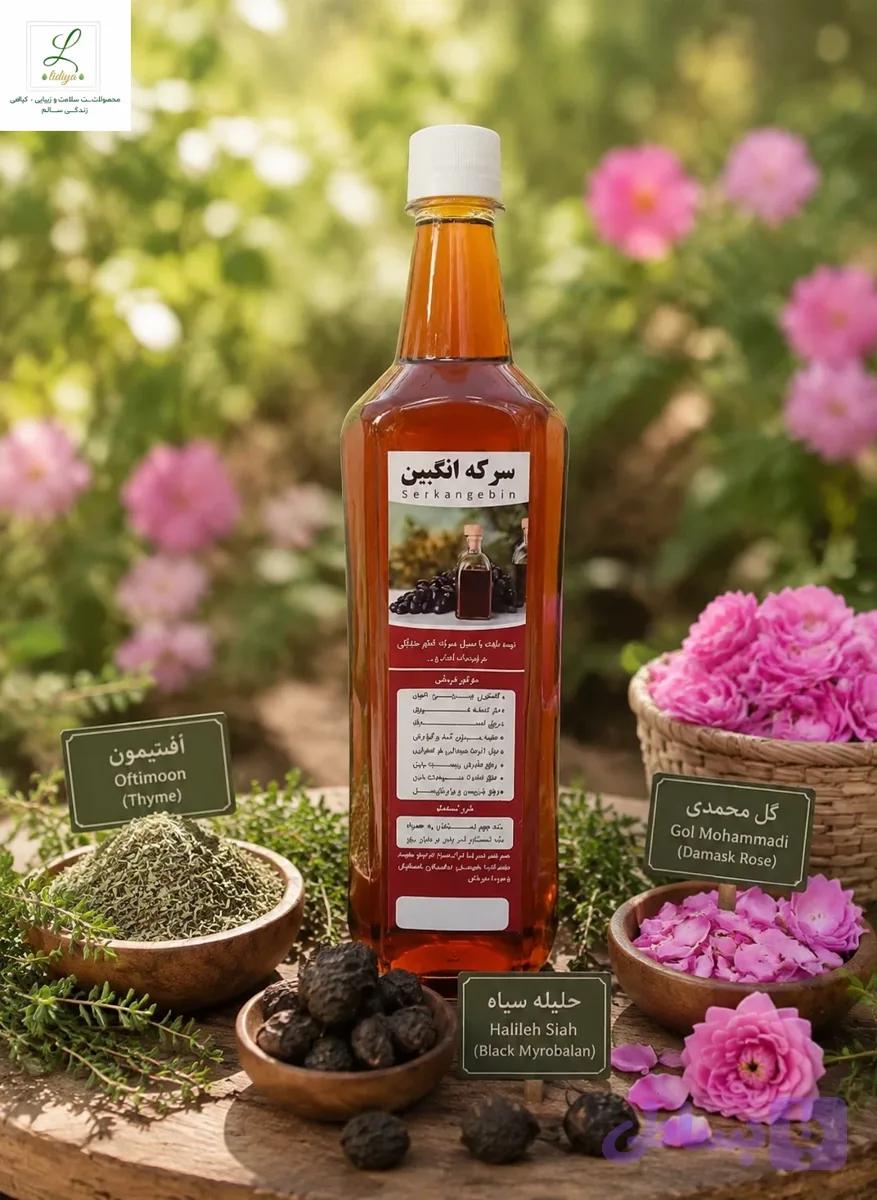 سرکه انگبین سودایی (یک لیتری )
