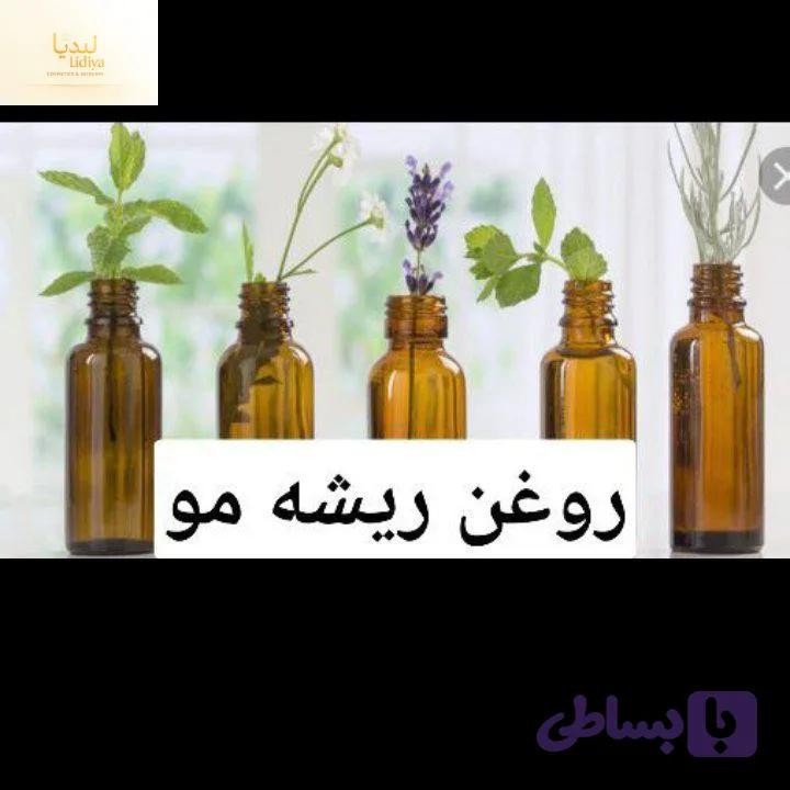 روغن ریشه مو
