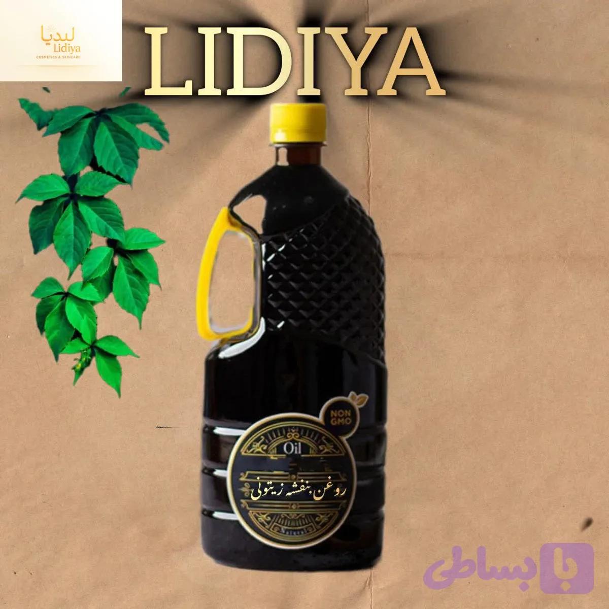 روغن بنفشه با پایه زیتون خوراکی با کیفیت عالی و به شرط آنالیز( ۱لیتری )