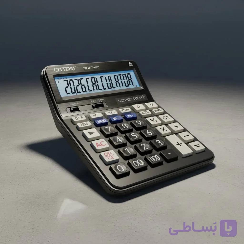 ماشین حساب CD_2677
