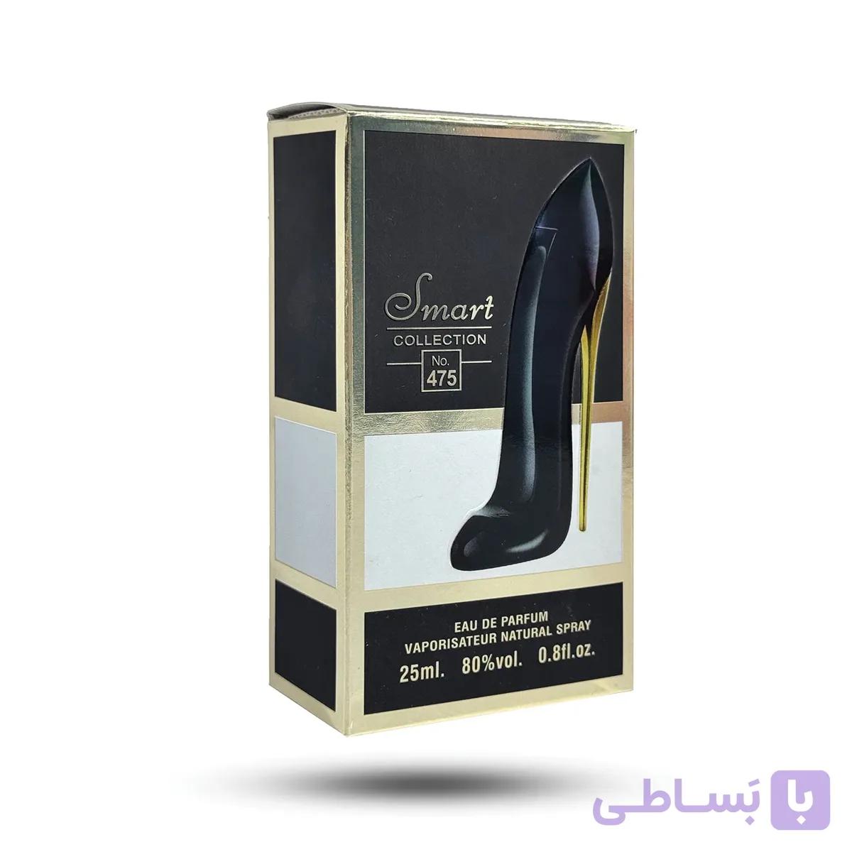 ادکلن زنانه گود گرل کارولینا هررا اسمارت کالکشن کد 475 حجم 25 میل