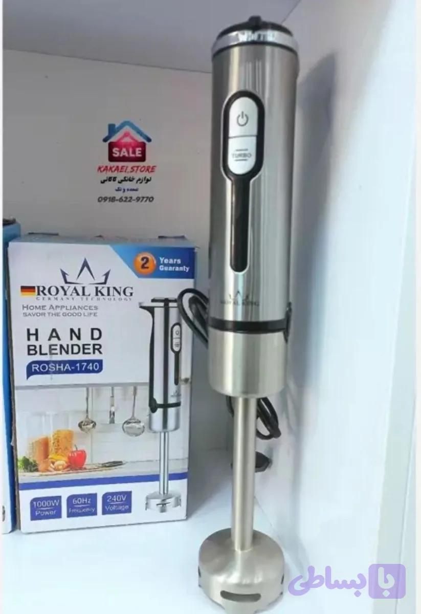 گوشت کوب رویال کینگ مدل 1740