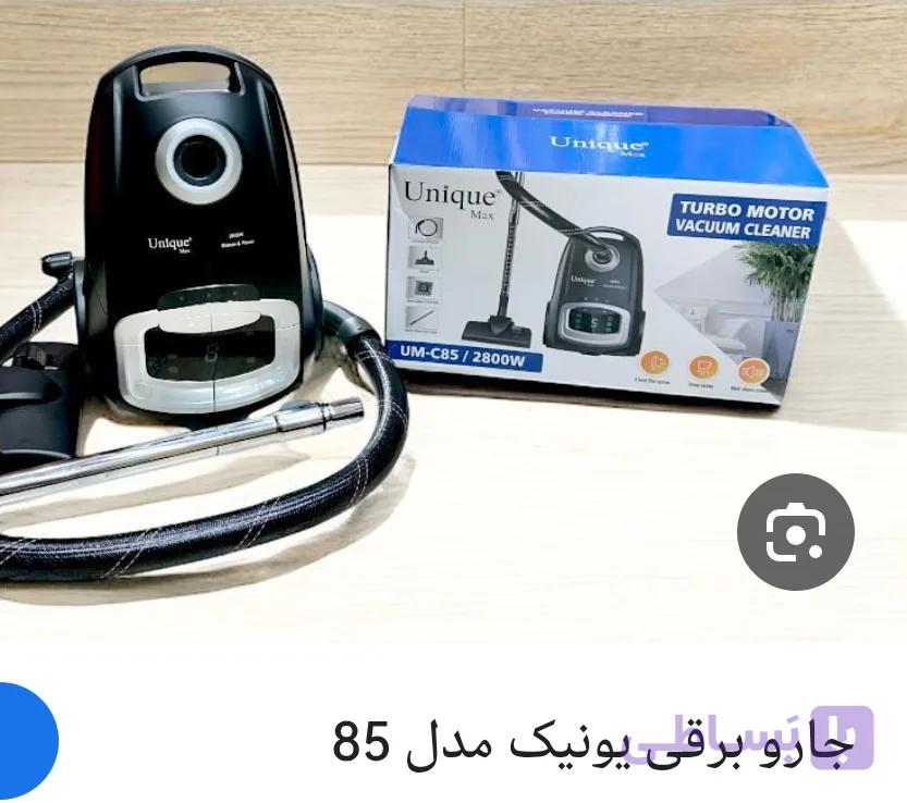 جارو برقی یونیک مدل 85
