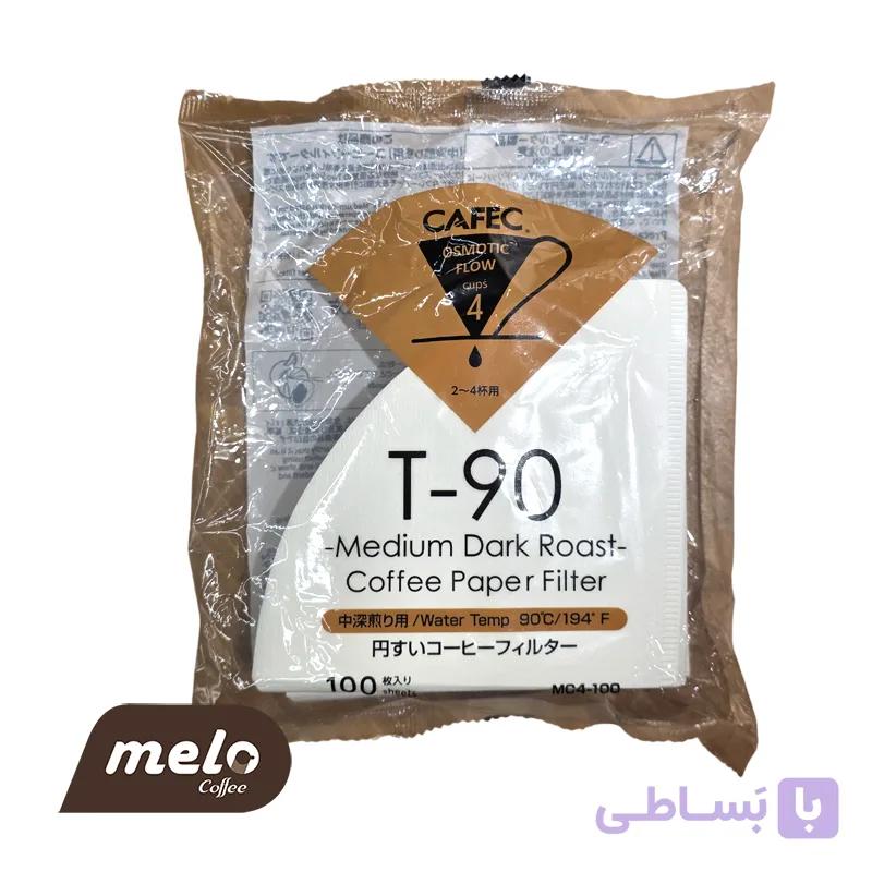 فیلتر قهوه T-90 مخصوص رُست متوسط تیره 100 عددی