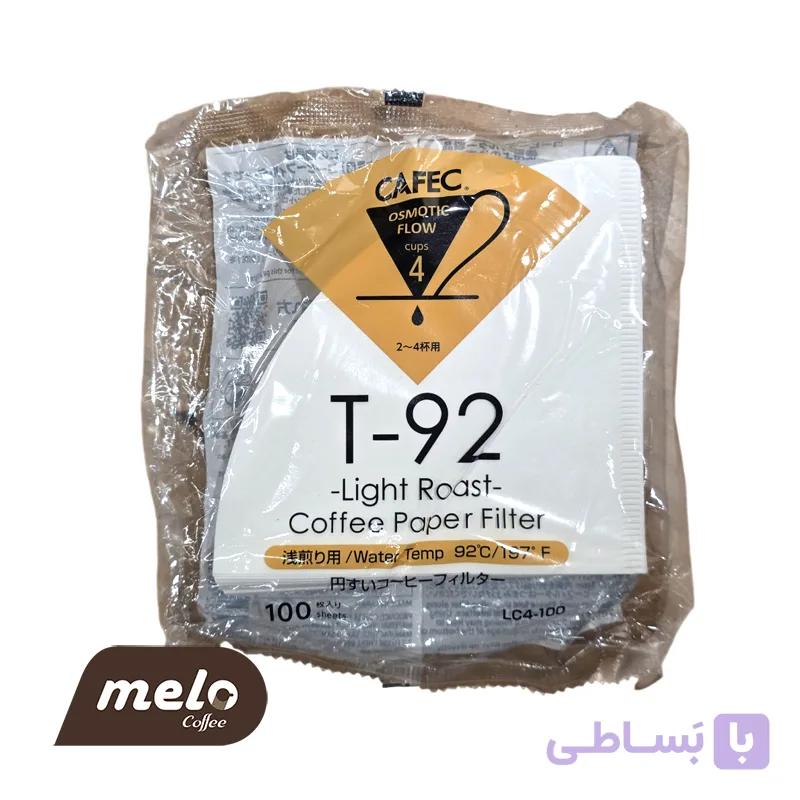 فیلتر قهوه T-92 مخصوص رُست روشن 100 عددی