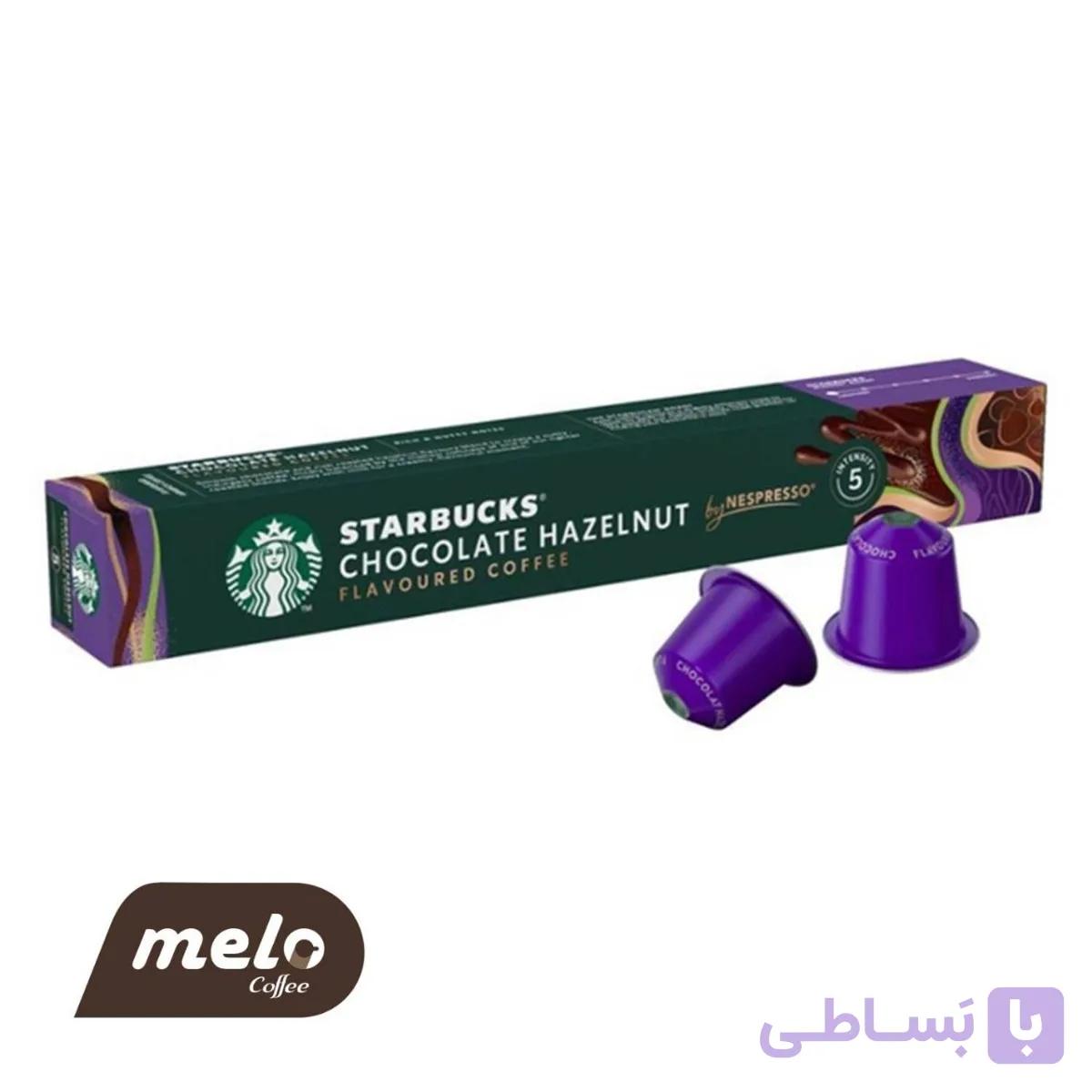 کپسول قهوه استارباکس با طعم شکلات و فندق (Starbucks Chocolate Hazelnut)