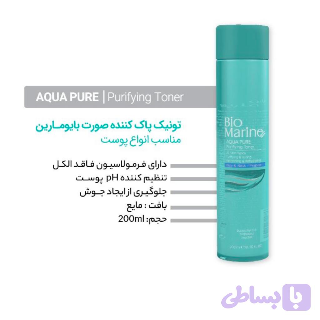 تونیک پاک کننده