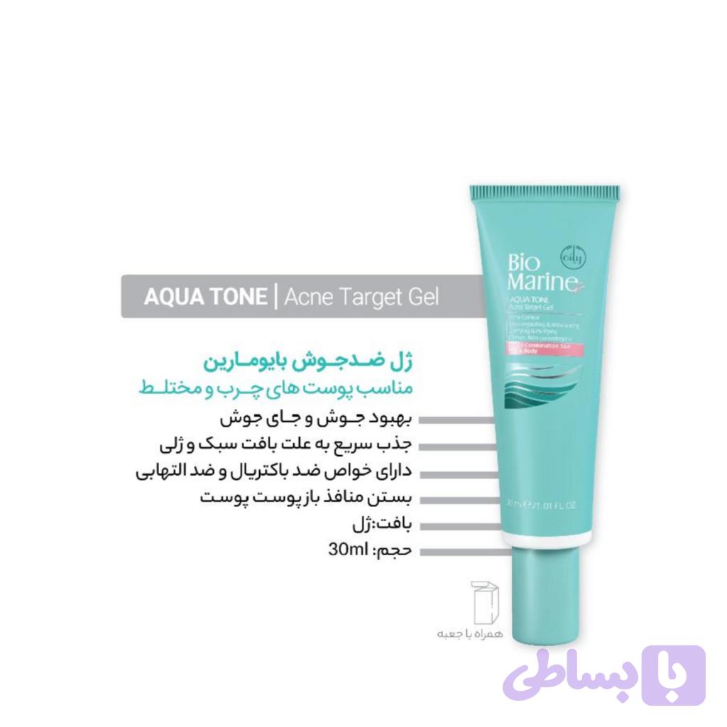ژل ضد جوش