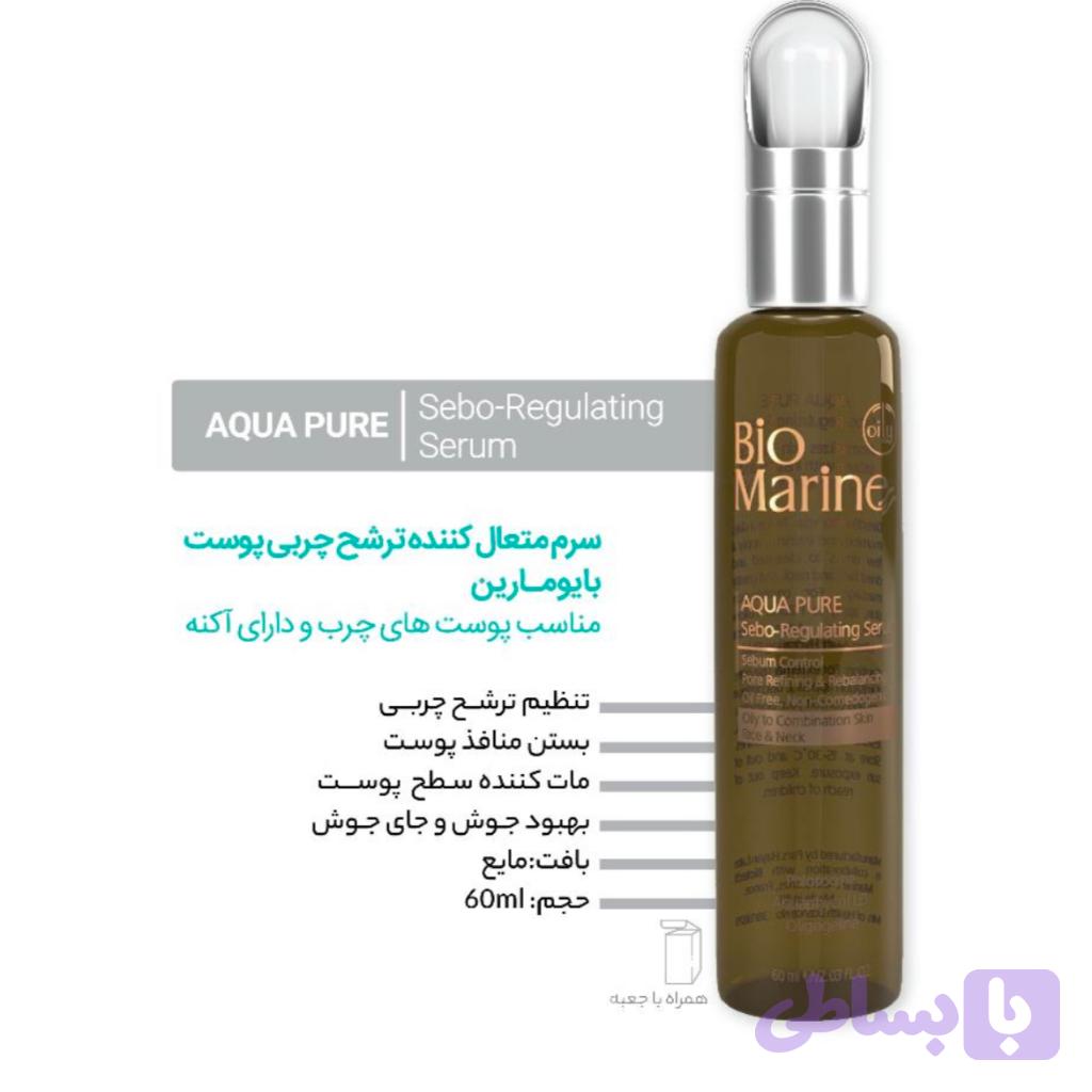 سرم کنترل چربی