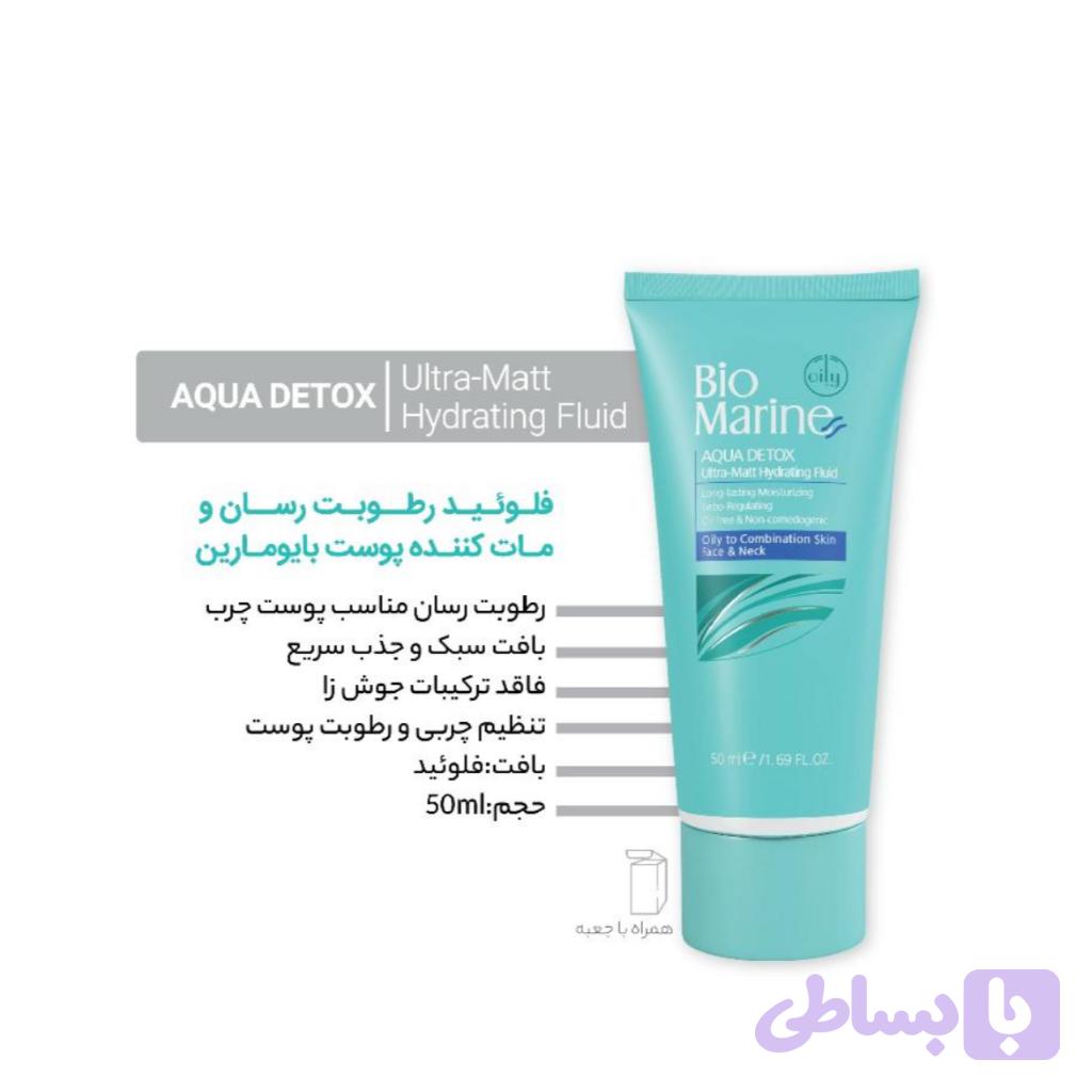 فلویید ابرسان