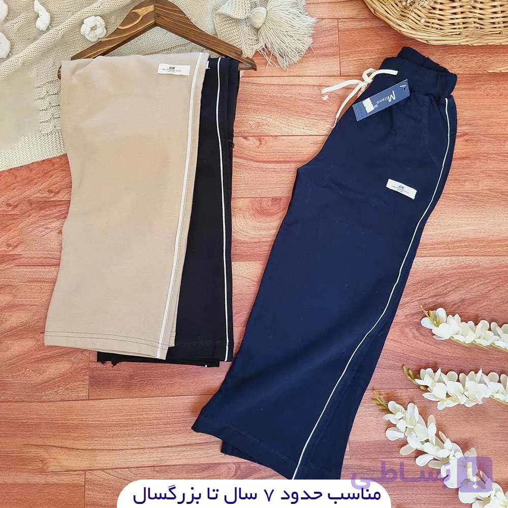 شلوار بگ مغزی خور