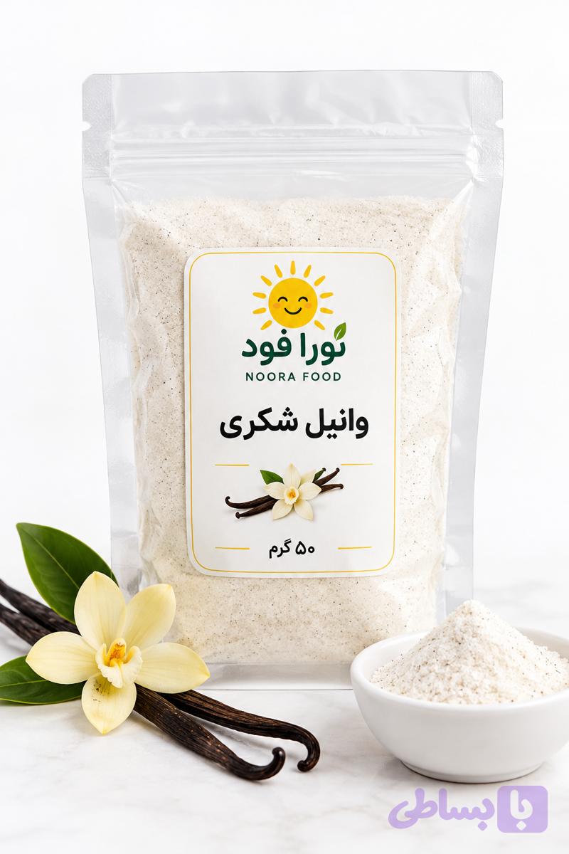 وانیل شکری 50گرمی نورا فود