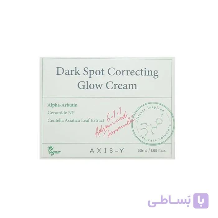 کرم ضد لک اکسیس وای AXIS-Y اصل ساخت کره — تصویر 1
