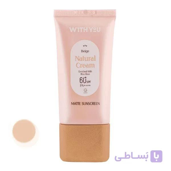 کرم ضد آفتاب رنگی ویت یو spf60 مدل Natural محافظ UVA،UVB مناسب برای انواع پوست حجم 50 میلی لیتر