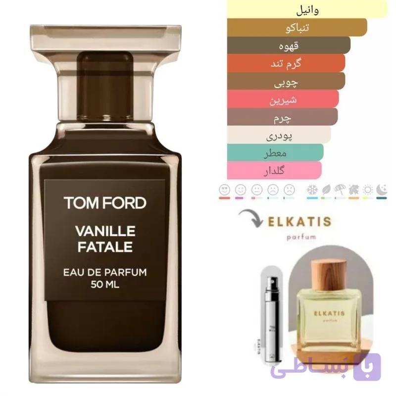 عطر ادکلن تام فورد وانیل فتال(1میل)گرید Top