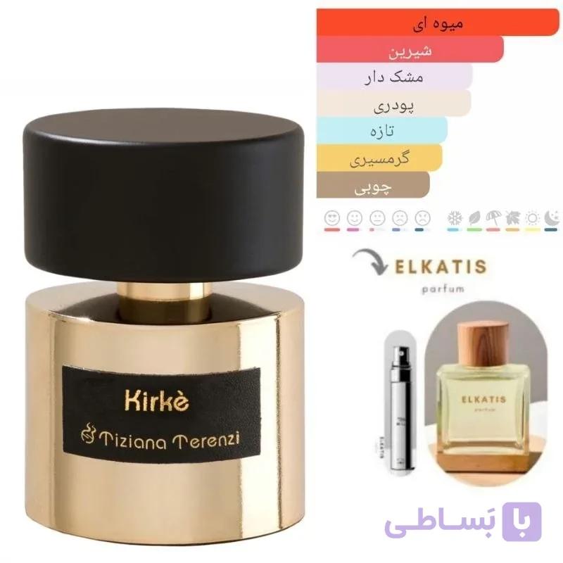 عطر ادکلن تیزیانا ترنزی کیرکه (1میل)گرید Hi